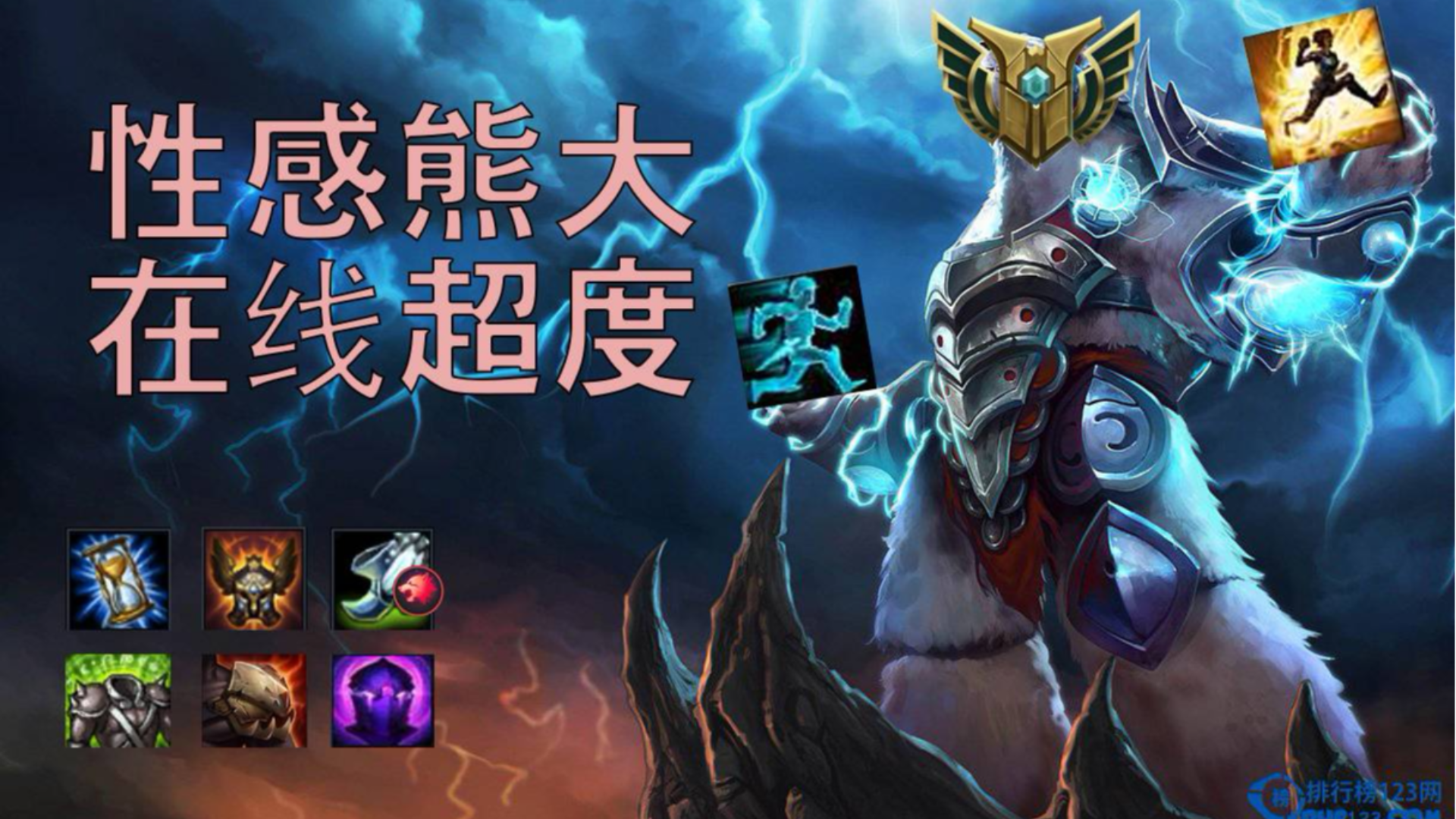 【无限火力】逮虾户